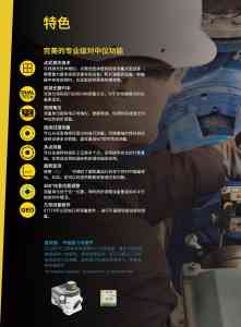 2026年激光对中仪-E420代理商推荐：武汉启壹科技专业服务天津河北市场