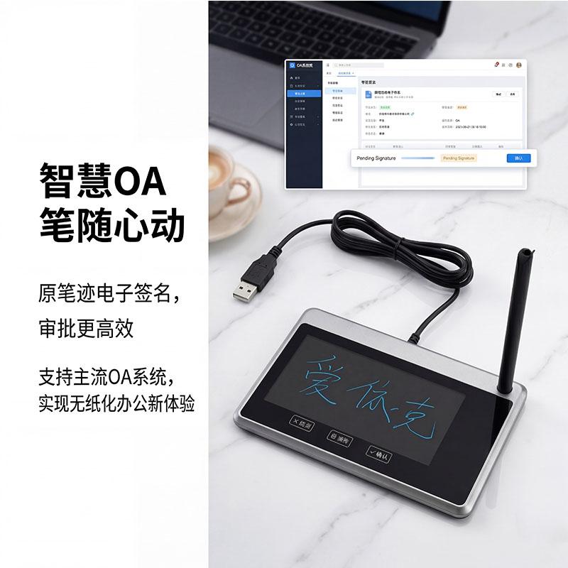 北京爱依科技有限公司