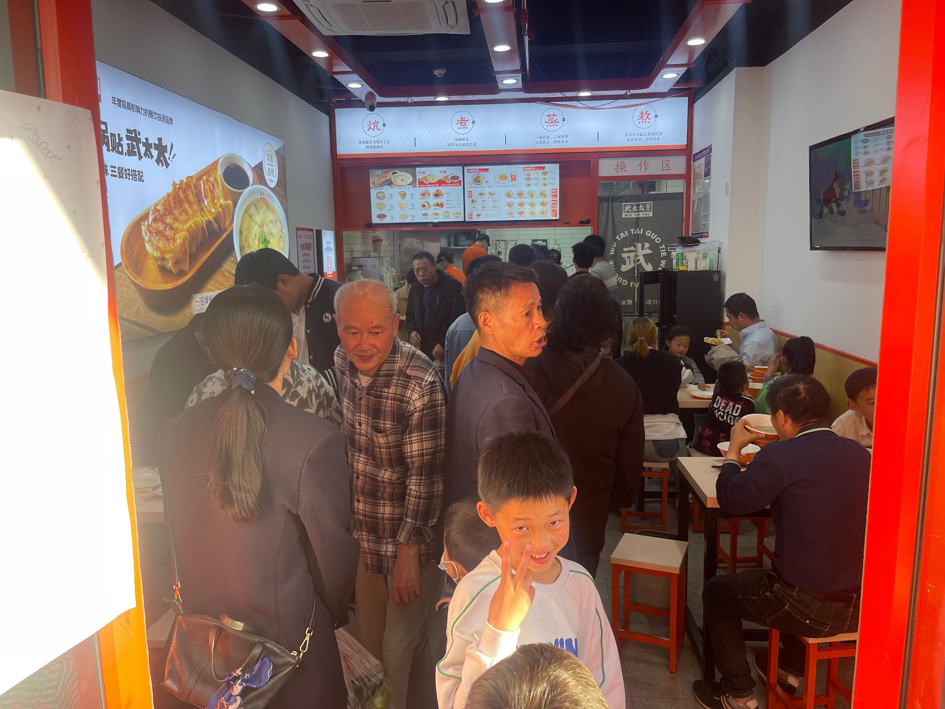 武太太锅贴品牌形象