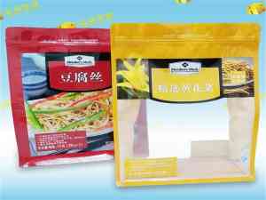 2026年广东食品级包装袋印刷价格与源头厂家推荐