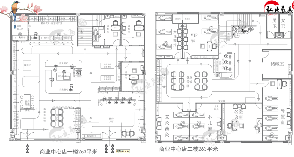 江苏中药店设计平台案例