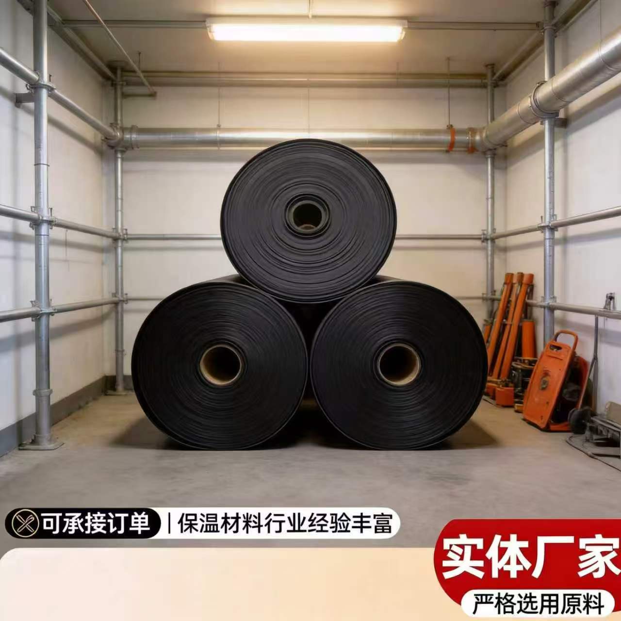 廊坊晖拓防腐材料有限公司产品展示
