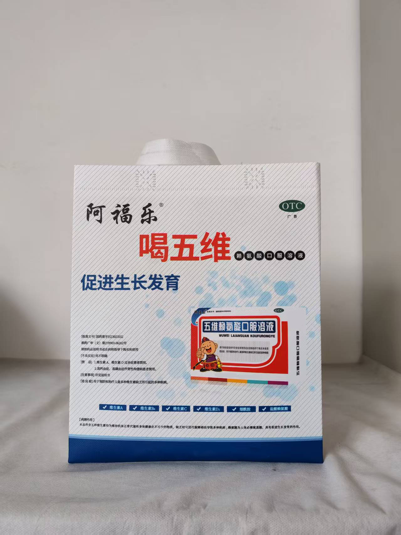 河北瑞达包装厂区