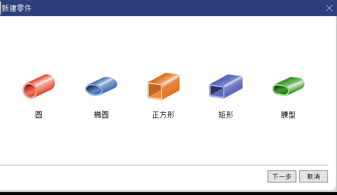 明州智能设备