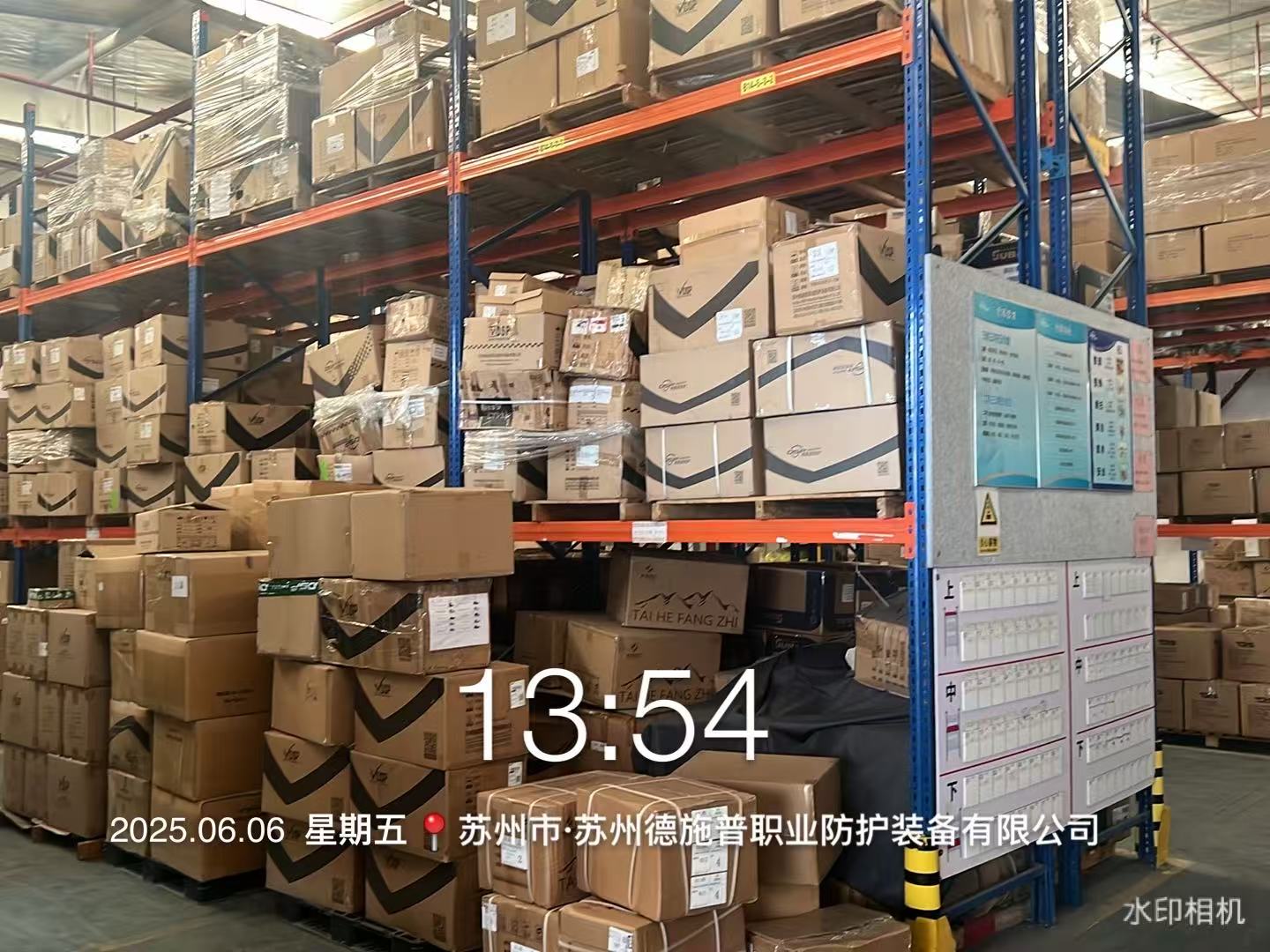 苏州验厂助手咨询服务有限公司
