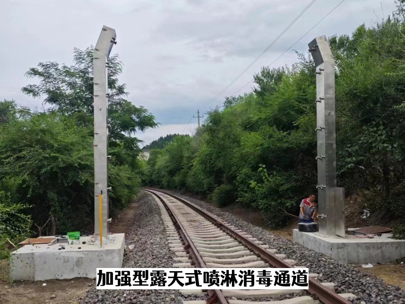 禹城市友聚机械设备有限公司车辆消毒设备