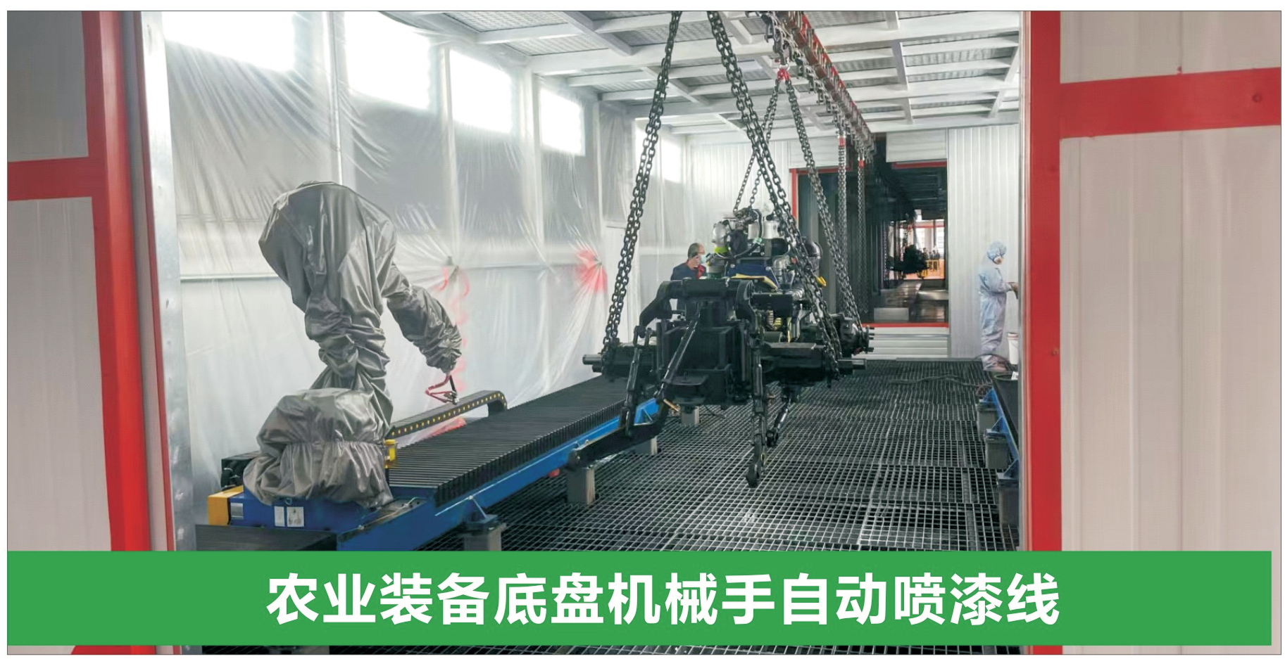 潍坊喷塑设备实力厂家