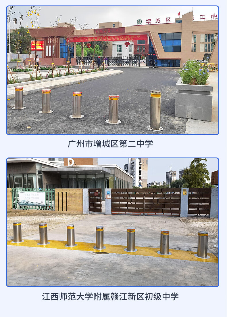 广东盛世昌隆智能科技有限公司产品