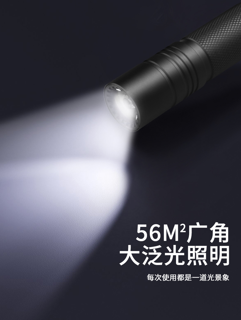 广东远射手电筒生产厂家