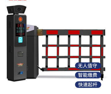 车牌识别道闸源头厂家盛世昌隆