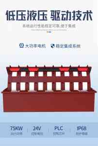 2026年北京遥控翻板路障机企业解析：广东盛世昌隆