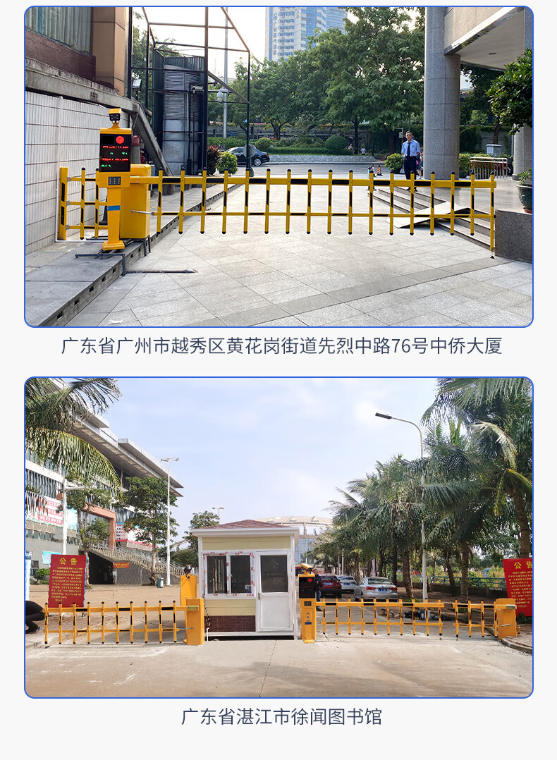 盛世昌隆企业形象