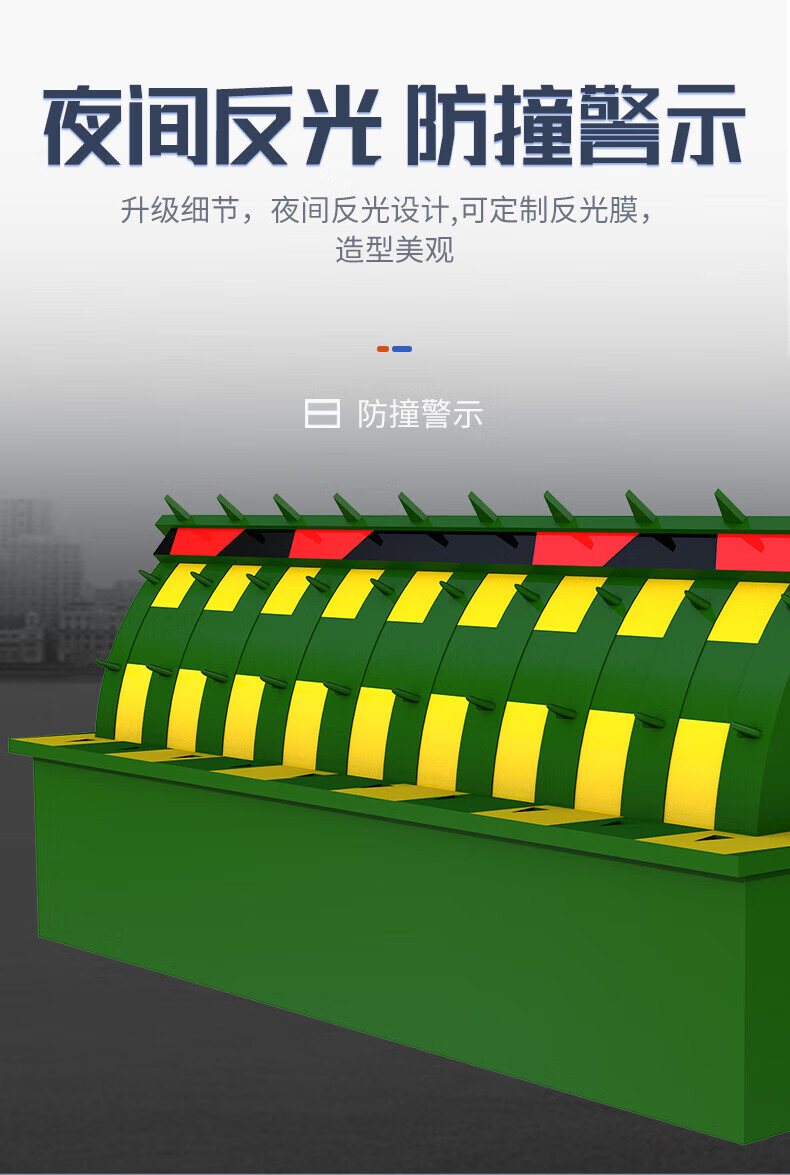翻板路障机产品