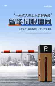 2026年直杆道闸生产商：天津/河北工厂源头厂家推荐