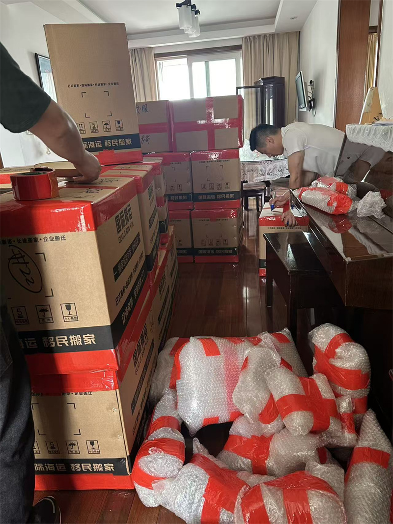上海搬悦家搬家服务有限公司打包现场