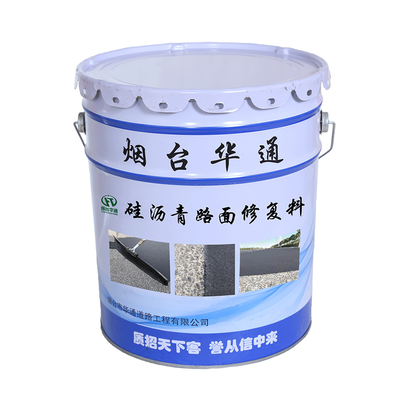 硅沥青网裂修复料生产现场