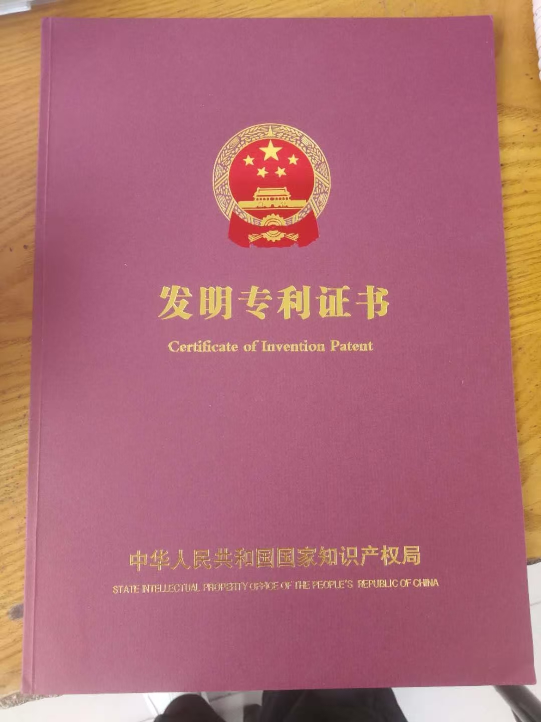 濮阳市缘鲁豫橡塑制品有限公司厂区