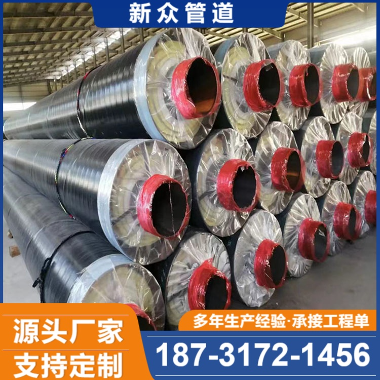 钢套钢保温钢管厂家