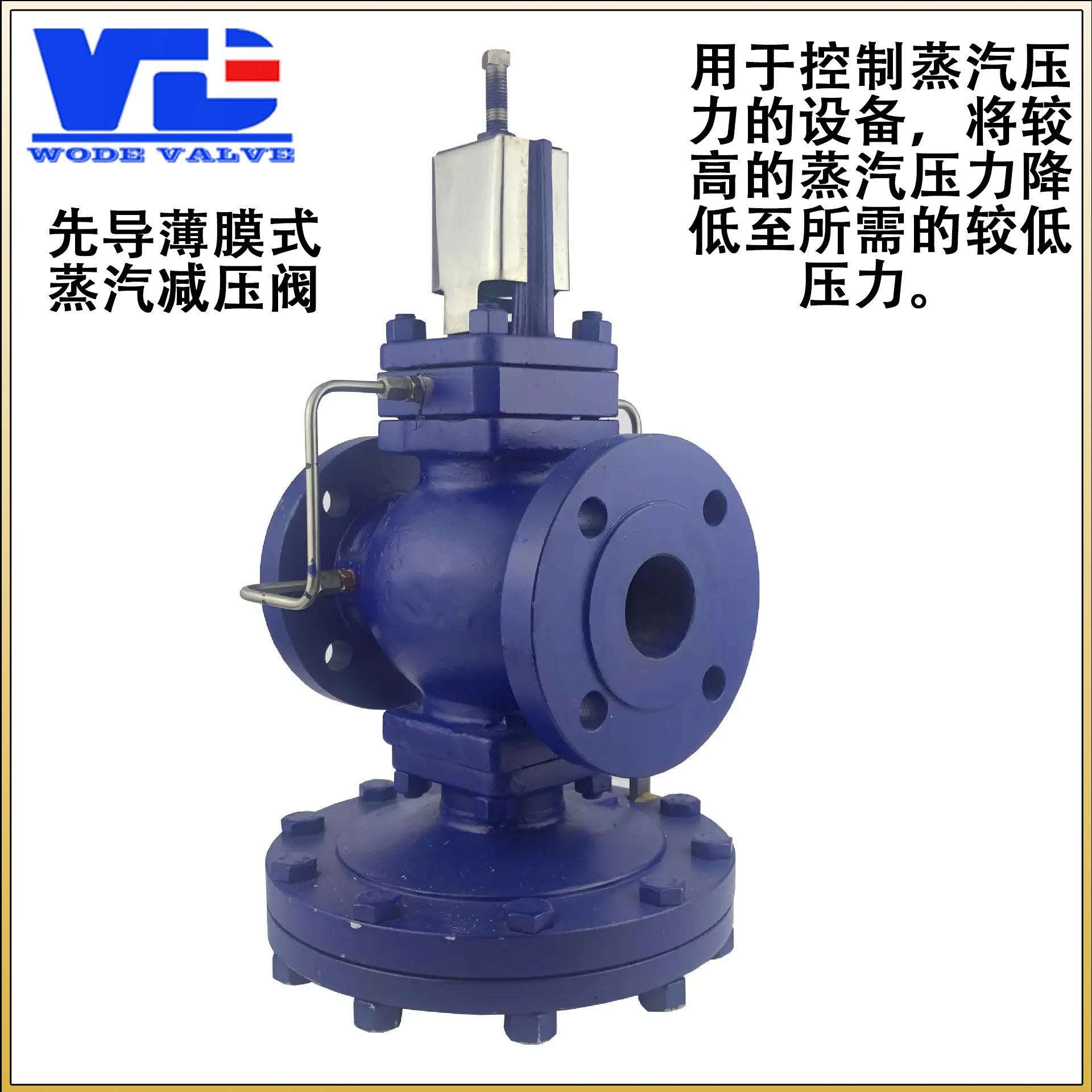 北京永德宝阀门有限公司