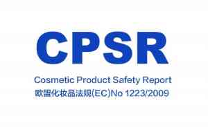 2026年安徽CPSR产品检测服务解析:化妆品安全评估机构推荐