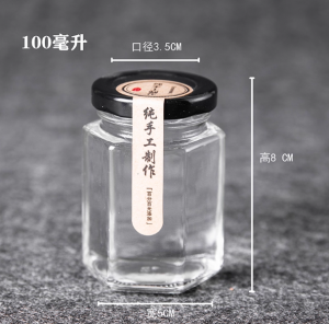 2026年辣椒酱瓶直销厂家推荐：徐州稳健玻璃制品解析