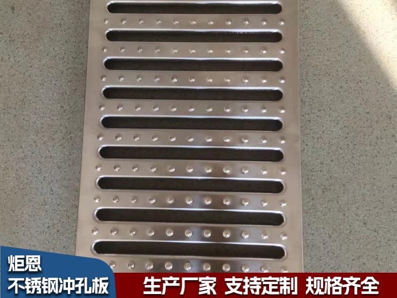 炬恩丝网防滑板应用场景
