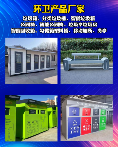 2026年洛阳分类垃圾桶优质厂家哪家好？中星金属