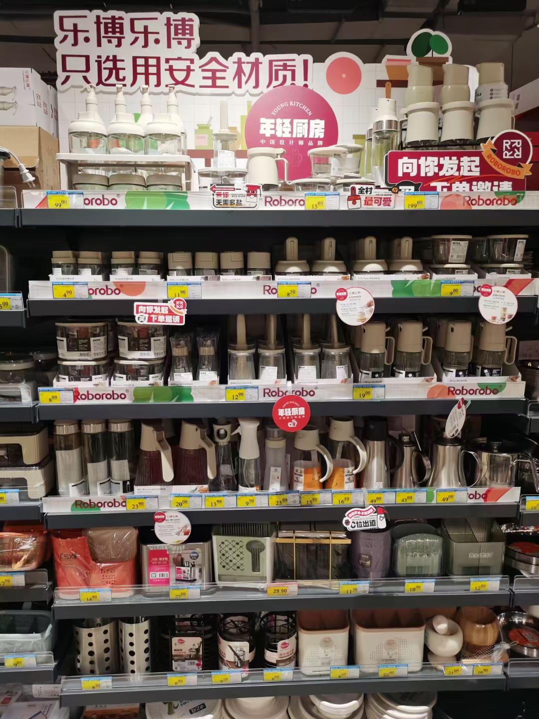 青岛乐博乐博厨房用品