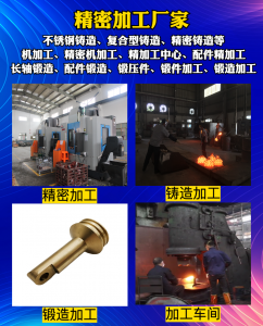 2026年宁波机械锻造直销厂家解析：IATF16949与合金钢锻造件