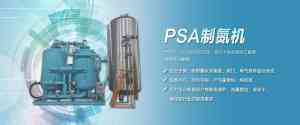 2026年液氮机源头厂家解析:杭州辰睿空分