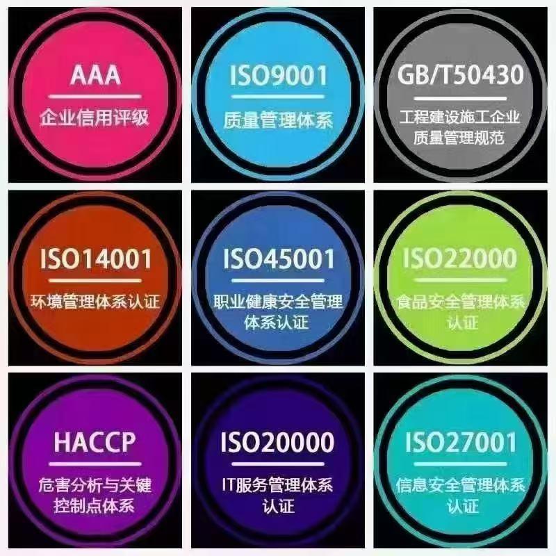 潍坊龙顶企业服务有限公司团队