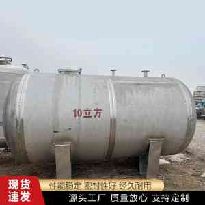 2026年不锈钢混料机公司推荐:廊坊东浩搅拌罐定制