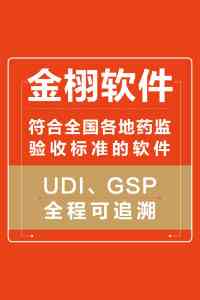 2026年北京医疗器械第三方物流WMS仓储软件机构解析