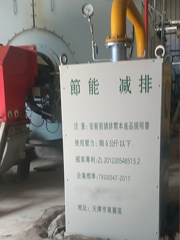 龙邦伟业节能环保设备