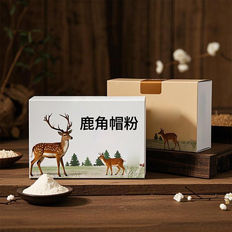 特医食品研发中心(通化)有限公司