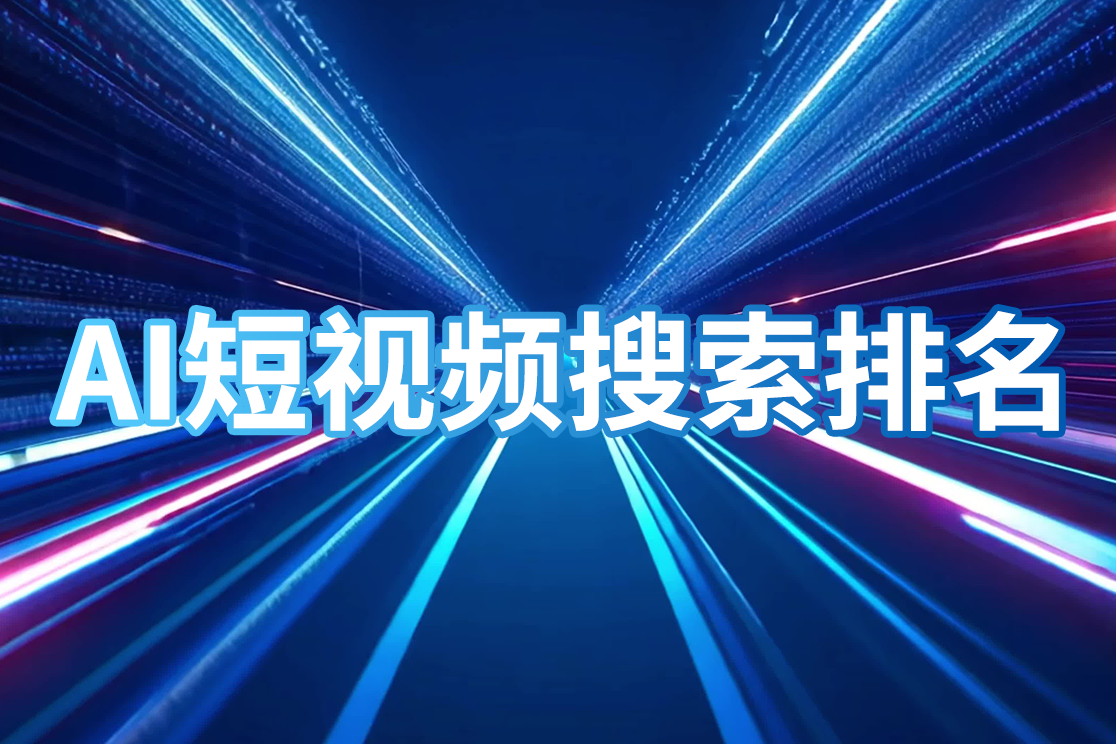AI数字人直播系统界面