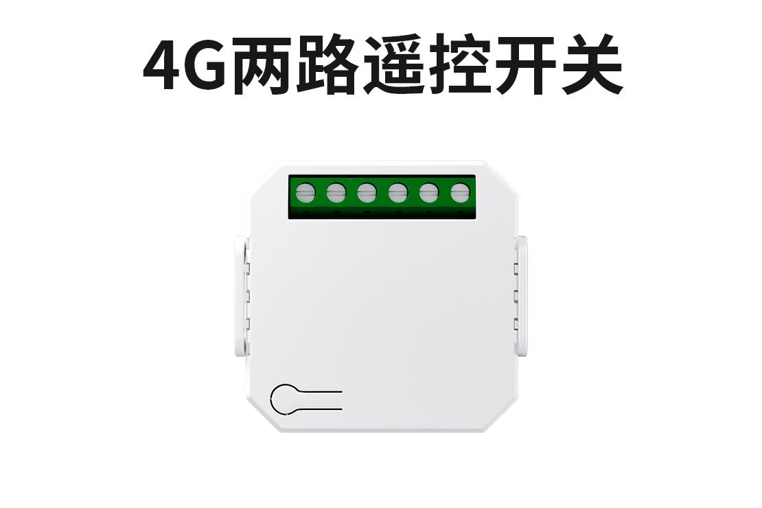 手机远程控制开关产品应用场景