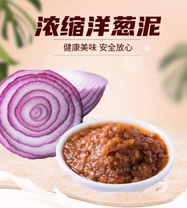 山东晶荣食品厂区