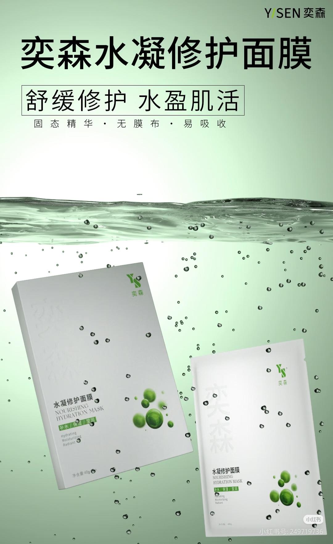 产品应用案例