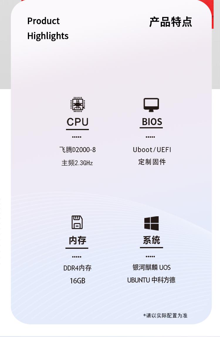 集特智能工厂实景