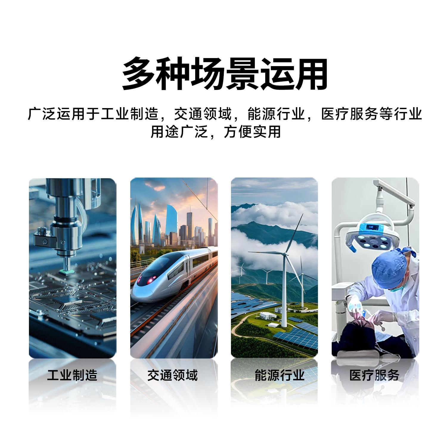 集特智能主板产品展示
