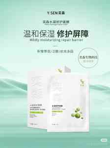 2026年上海保湿面膜公司推荐：敏感肌修护与抗皱紧致技术深度解析