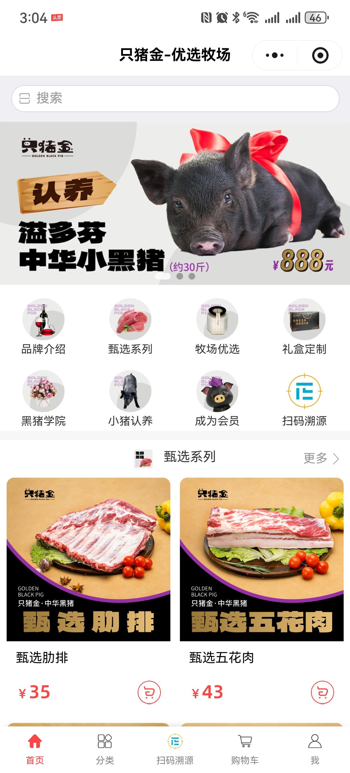 绍兴魔方网络科技有限公司
