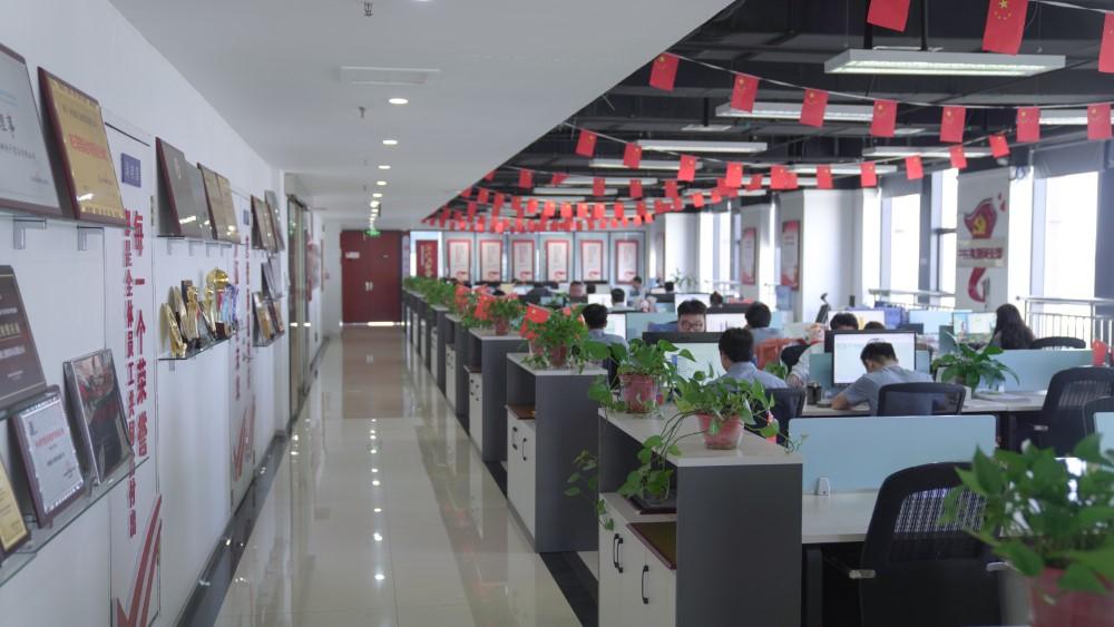 淘钢网平台展示