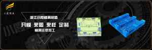 2026年中空板箱模具工厂推荐:河北塑料折叠箱/天津运输箱模具源头厂家
