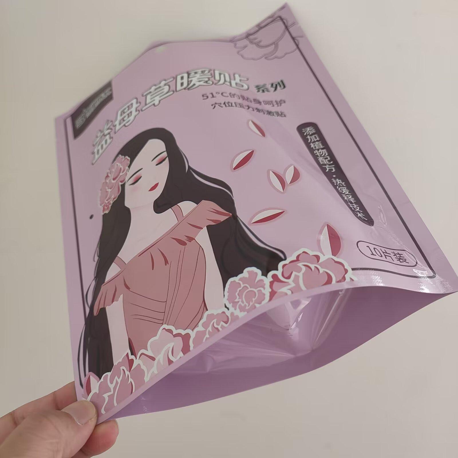产品展示