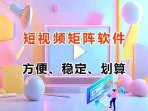 2026年重庆短视频矩阵营销机构解析:AI时代企业获客新引擎