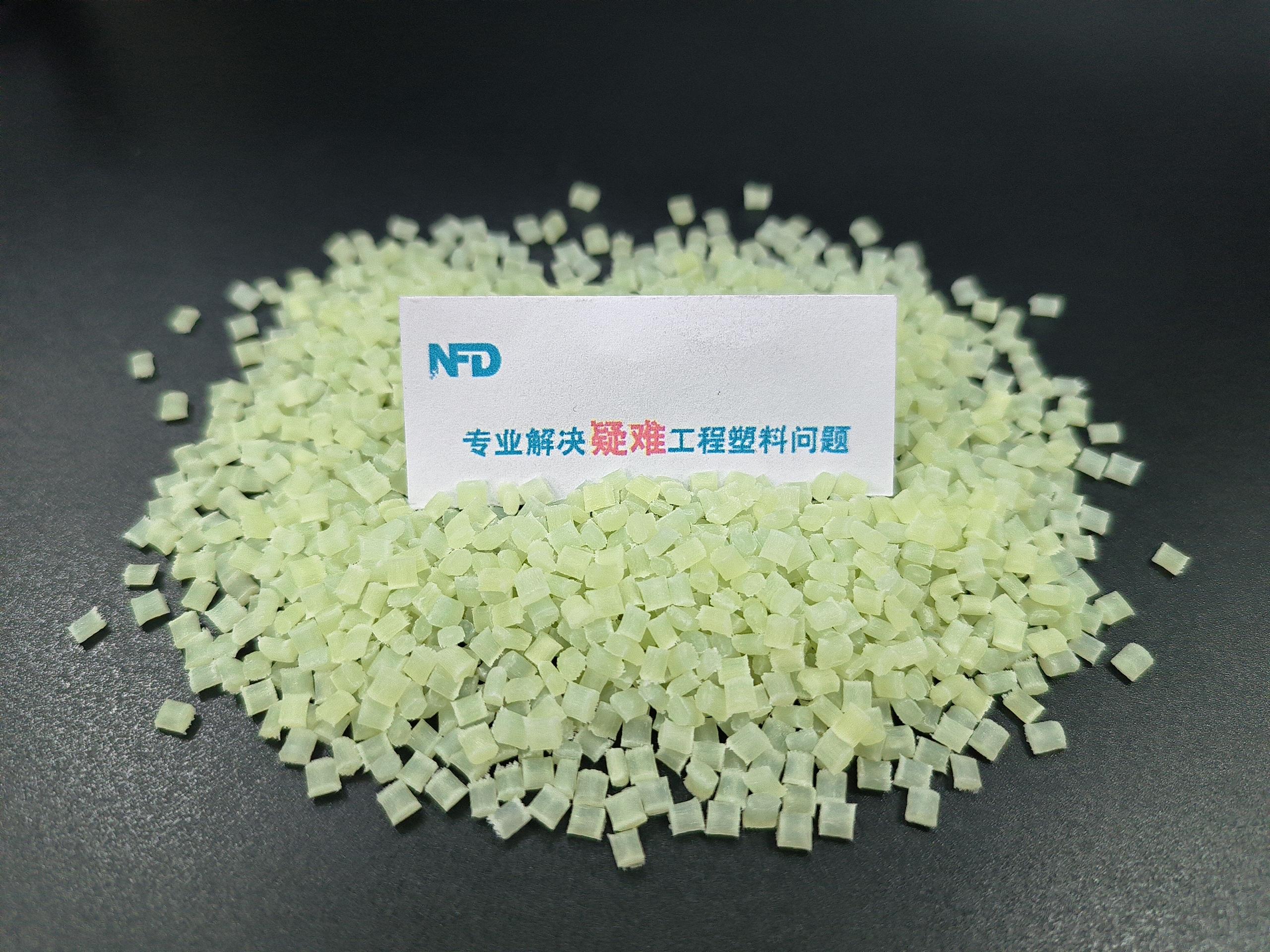 新孚达技术