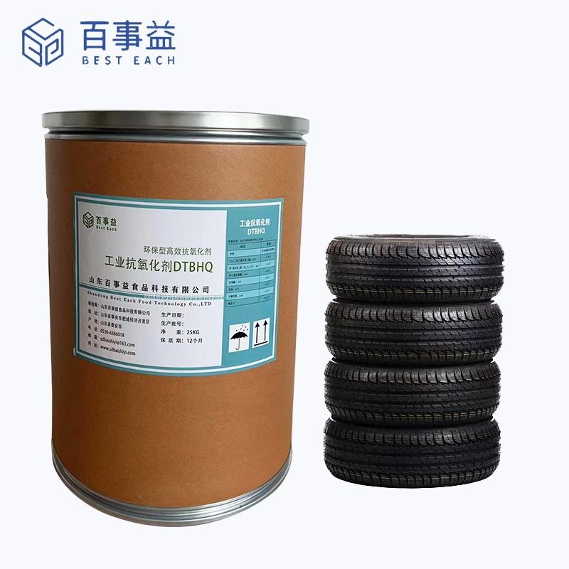 山东百事益食品科技有限公司