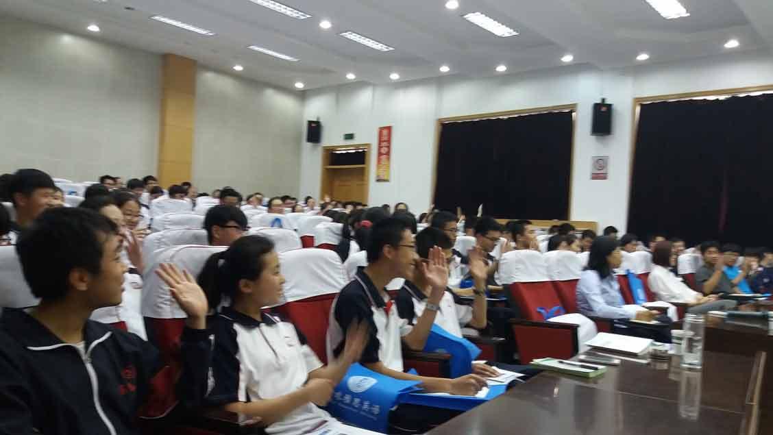 潍坊环球雅思培训学校